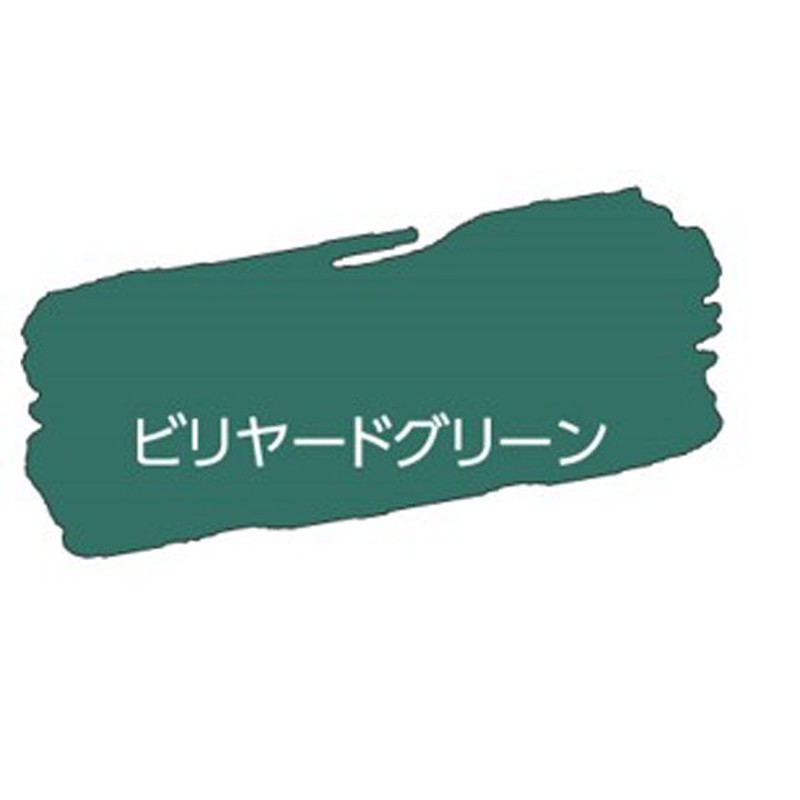 アサヒペン 9019436 水性多用途ペイントマットカラー ビリヤードグリーン 1個(ご注文単位1個)【直送品】