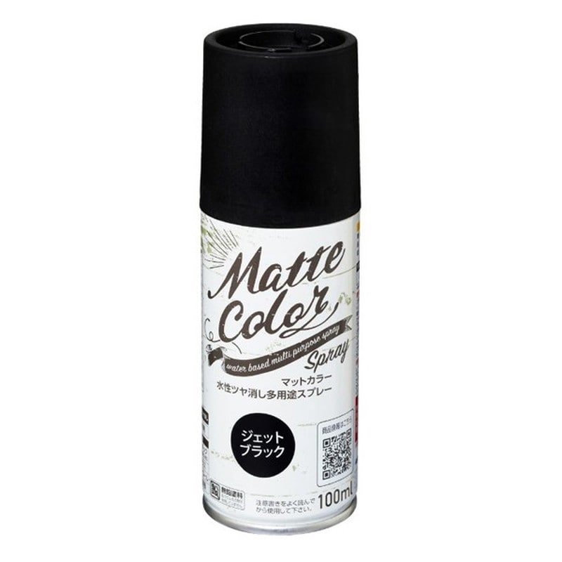 アサヒペン 9019443 水性多用途マットカラースプレー JBK 100ml 1個(ご注文単位1個)【直送品】