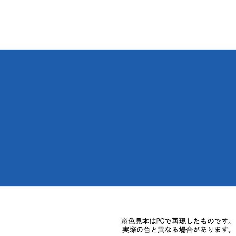 アサヒペン 9991969 油性高耐久鉄部用 1/12L 青 1個（ご注文単位1個）【直送品】