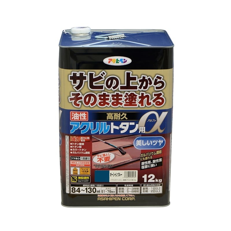 アサヒペン 9018289 油性高耐久アクリルトタン用α 12KG OBL 1個（ご注文単位1個）【直送品】