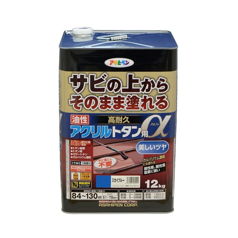 アサヒペン 9018290 油性高耐久アクリルトタン用α12KG スカイブルー 1個（ご注文単位1個）【直送品】