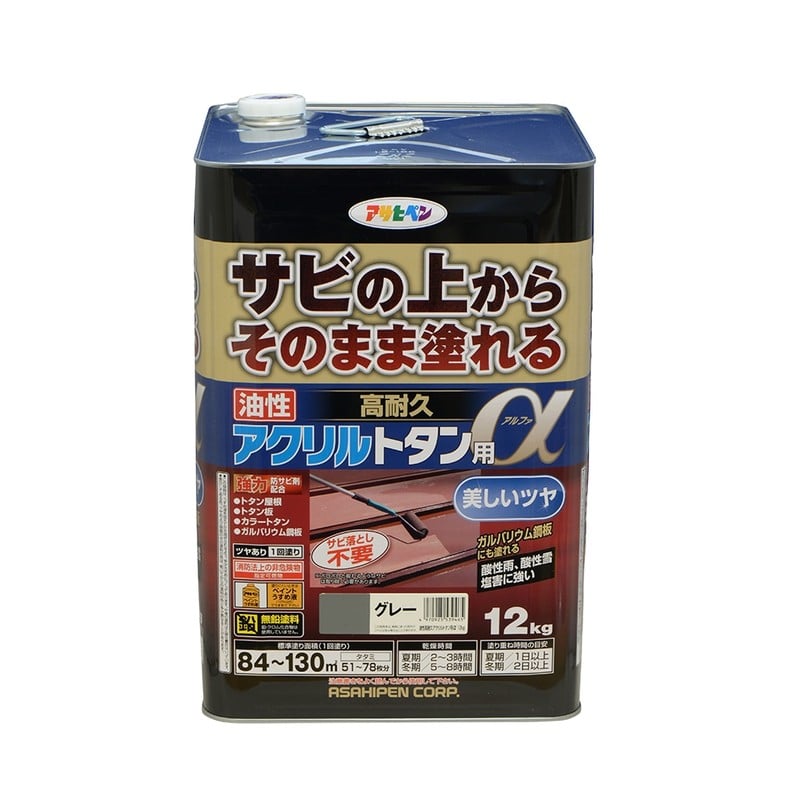 アサヒペン 9018292 油性高耐久アクリルトタン用α 12KG グレー 1個（ご注文単位1個）【直送品】