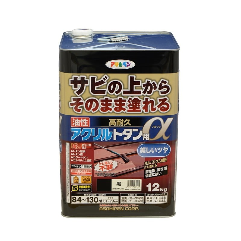 アサヒペン 9018296 油性高耐久アクリルトタン用α 12KG 黒 1個（ご注文単位1個）【直送品】