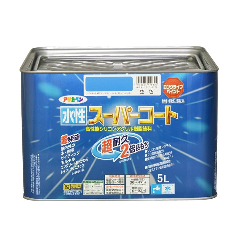 アサヒペン 9011474 水性スーパーコート 5L 空色 1個（ご注文単位1個）【直送品】
