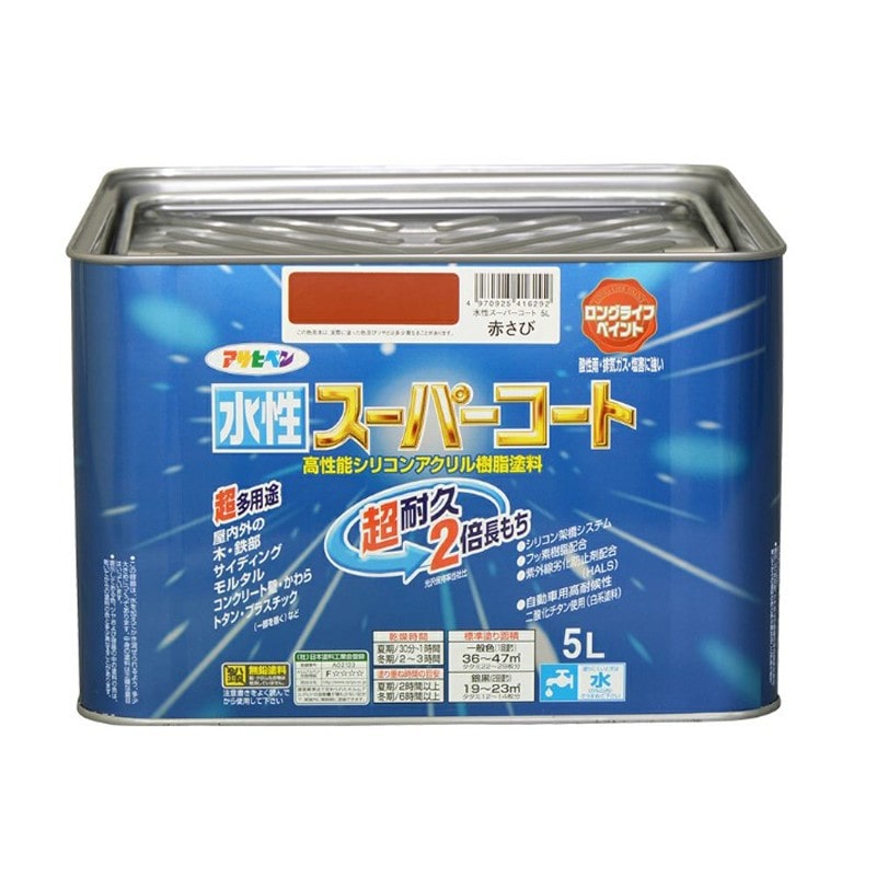 アサヒペン 9011476 水性スーパーコート 5L 赤さび 1個（ご注文単位1個）【直送品】