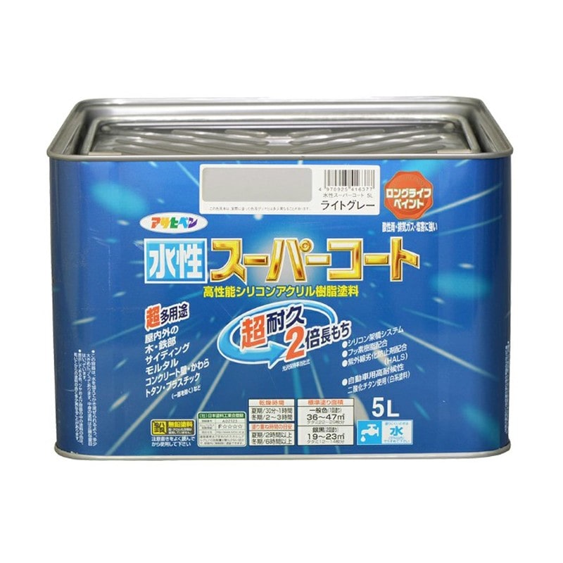 アサヒペン 9011480 水性スーパーコート 5L ライトグレー 1個（ご注文単位1個）【直送品】