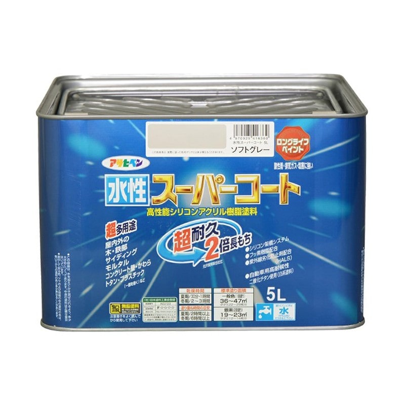 アサヒペン 9011483 水性スーパーコート 5L ソフトグレー 1個（ご注文単位1個）【直送品】