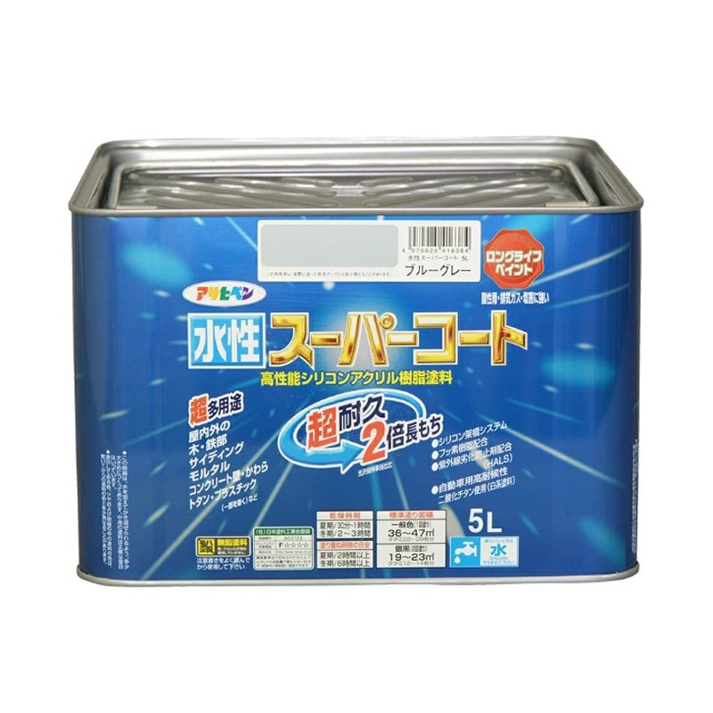 アサヒペン 9011484 水性スーパーコート 5L ブルーグレー 1個（ご注文単位1個）【直送品】