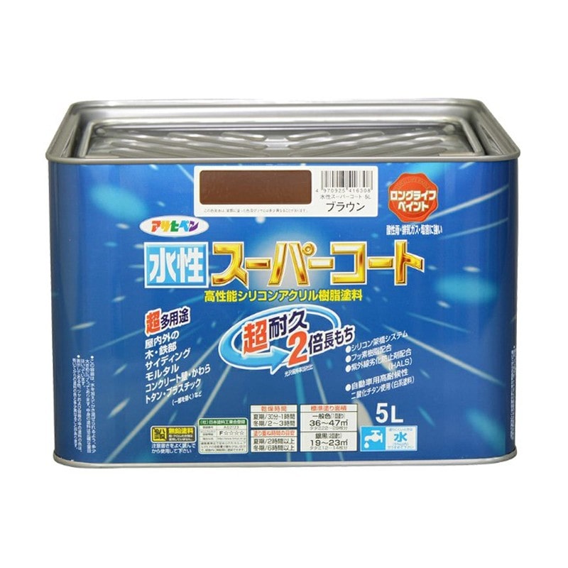 アサヒペン 9011487 水性スーパーコート 5L ブラウン 1個(ご注文単位1個)【直送品】
