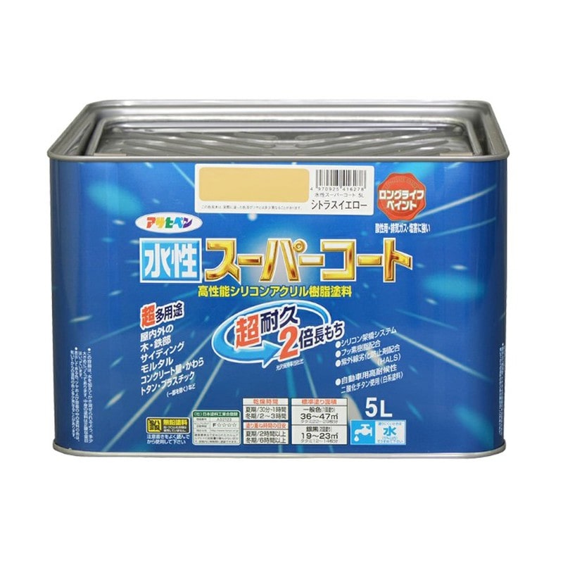 アサヒペン 9011490 水性スーパーコート 5L シトラスイエロー 1個（ご注文単位1個）【直送品】