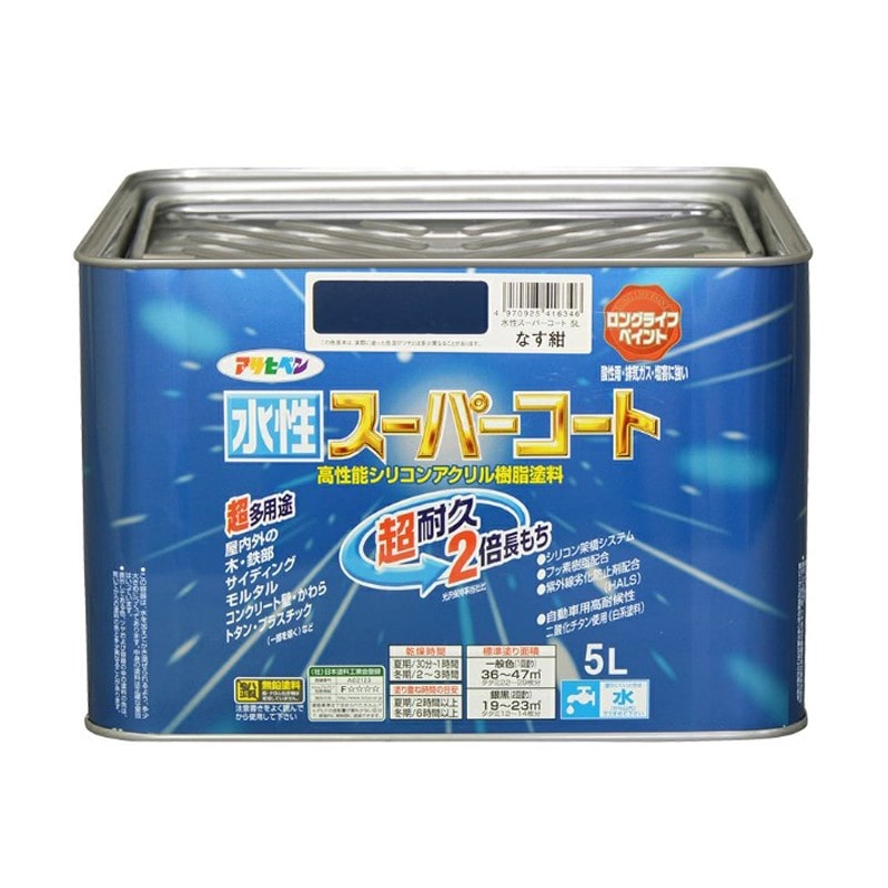 アサヒペン 9011492 水性スーパーコート 5L なす紺 1個（ご注文単位1個）【直送品】