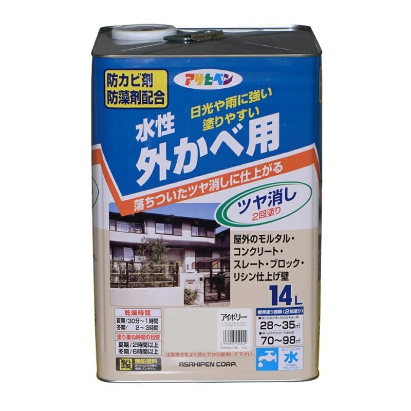 アサヒペン 9010552 水性外カベツヤ消し 14L アイボリー 1個（ご注文単位1個）【直送品】