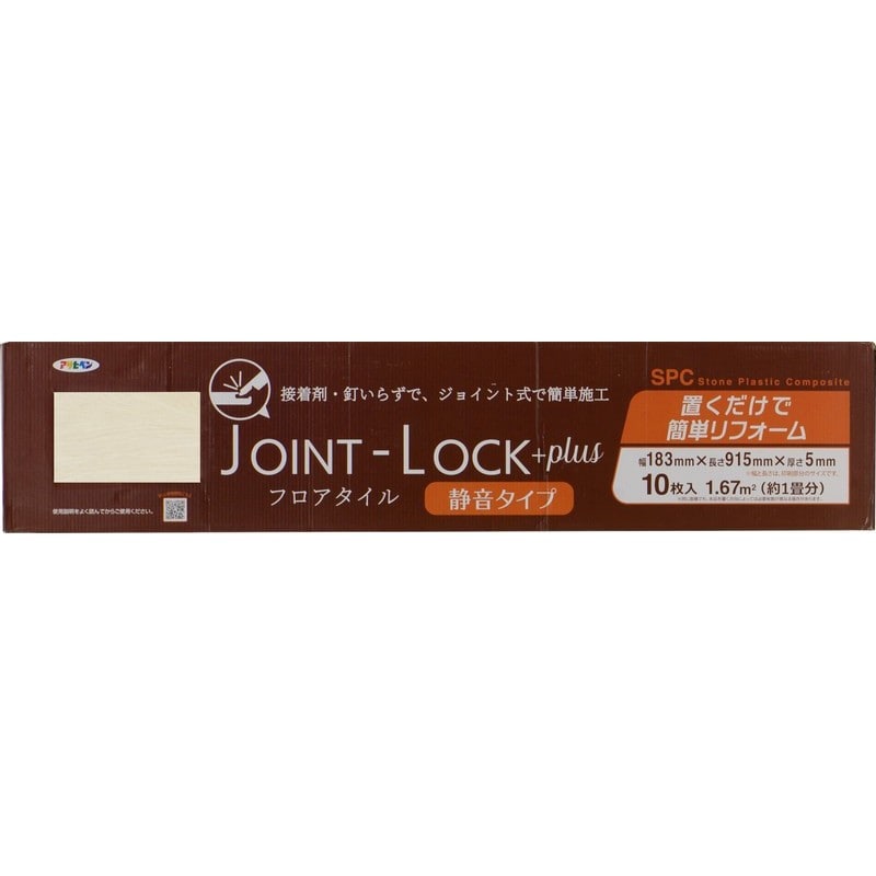 アサヒペン 9018489 フロアタイル 183×915×5 JLP-01 1個(ご注文単位1個)【直送品】