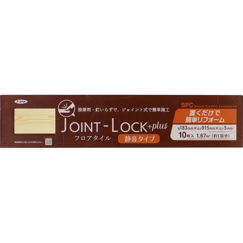 アサヒペン 9018490 フロアタイル 183×915×5 JLP-02 1個（ご注文単位1個）【直送品】