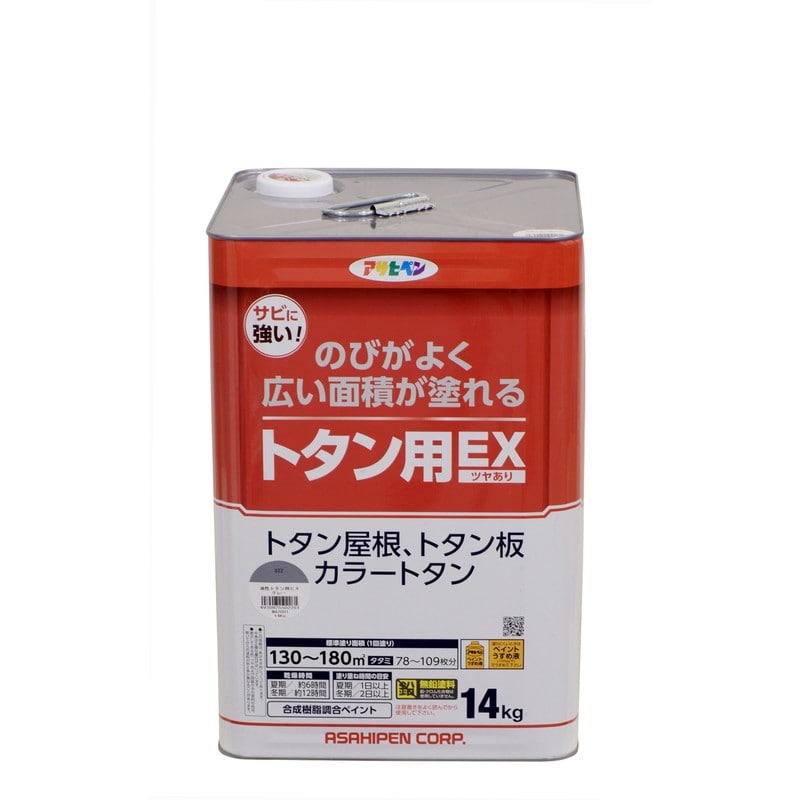 アサヒペン 9019081 油性トタン用EX 14kg グレー 1個（ご注文単位1個）【直送品】