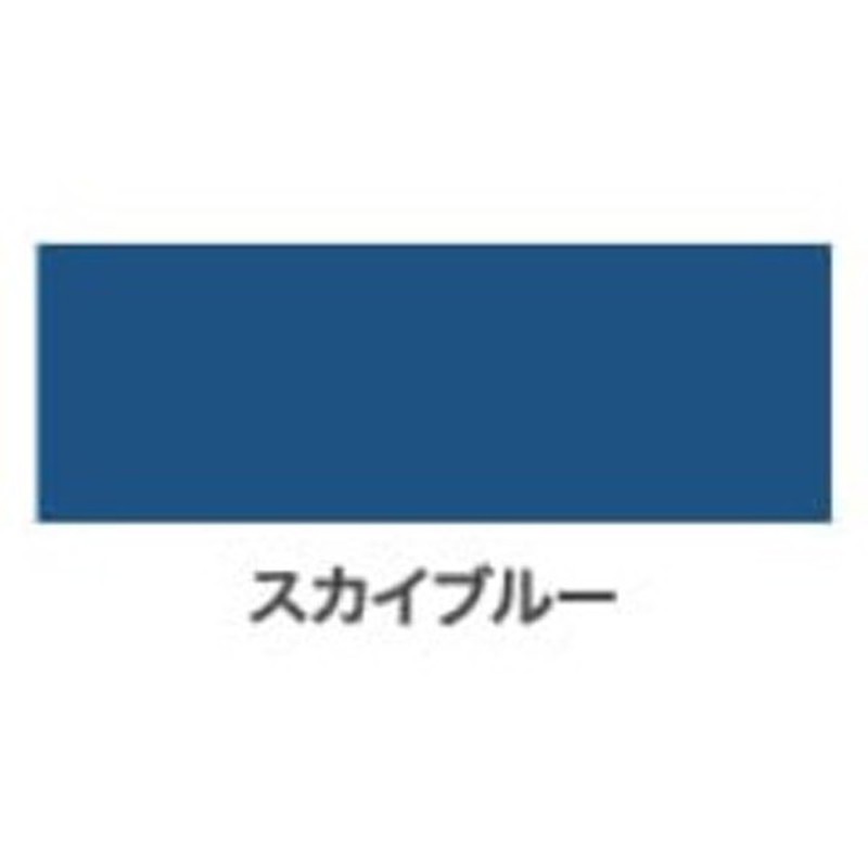 アサヒペン 9019082 油性トタン用EX 14kg スカイブルー 1個(ご注文単位1個)【直送品】