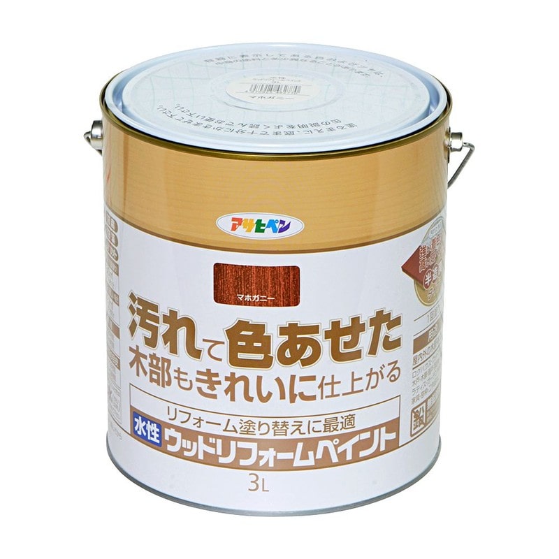 アサヒペン 9018134 水性ウッドリフォームペイント 3L マホガニー 1個（ご注文単位1個）【直送品】