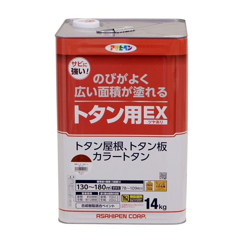 アサヒペン 9019079 油性トタン用EX 14kg 赤さび 1個（ご注文単位1個）【直送品】