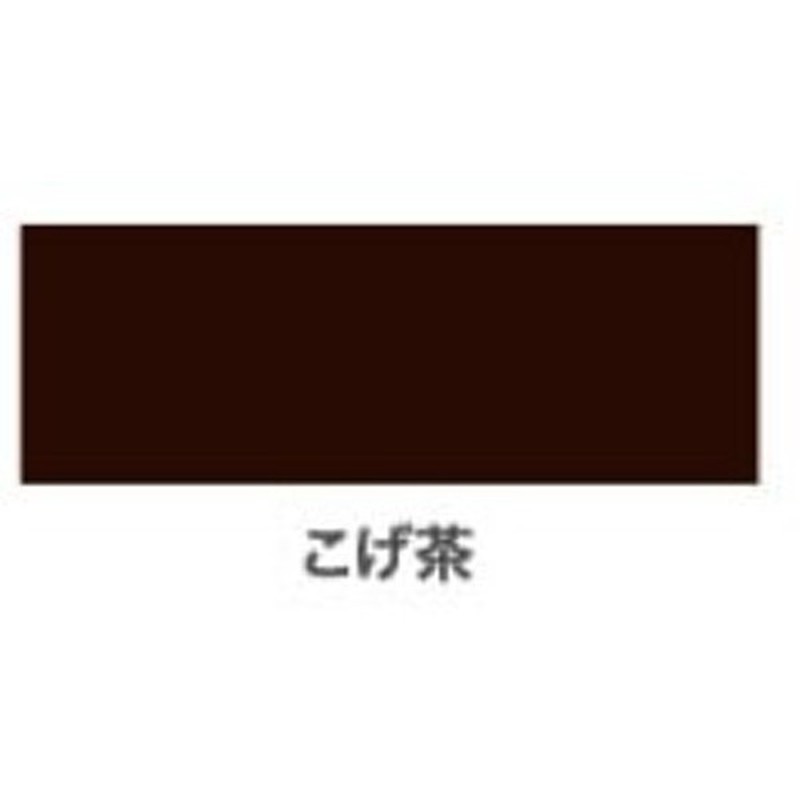 アサヒペン 9019080 油性トタン用EX 14kg こげ茶 1個(ご注文単位1個)【直送品】