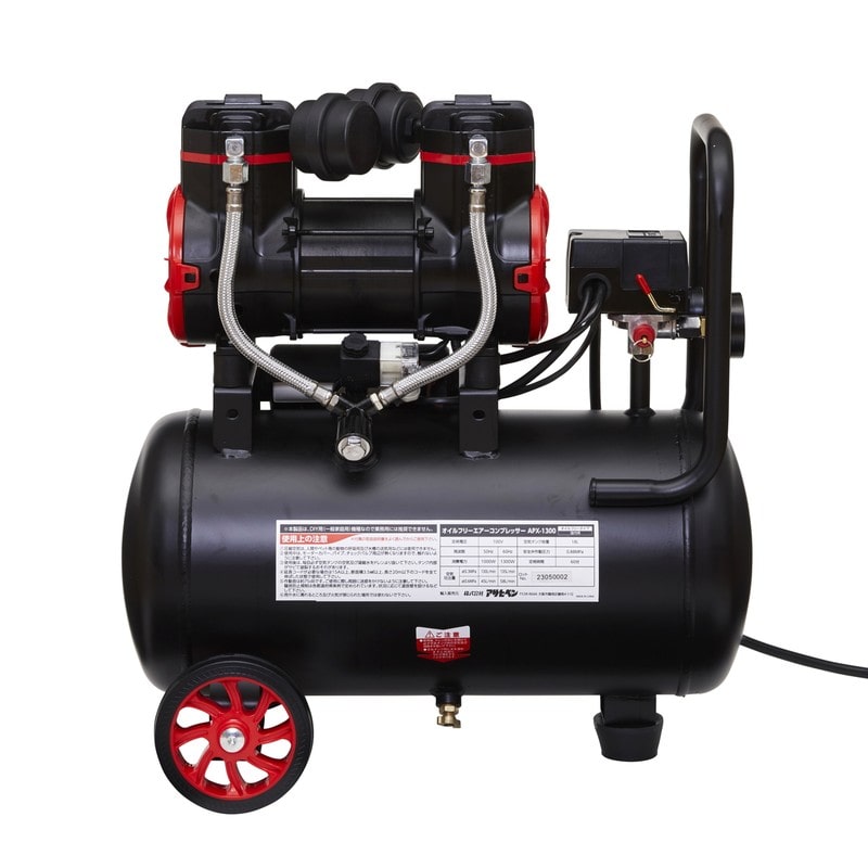 アサヒペン 9019323 オイルフリーエアーコンプレッサー 18L APX-1300 1個（ご注文単位1個）【直送品】