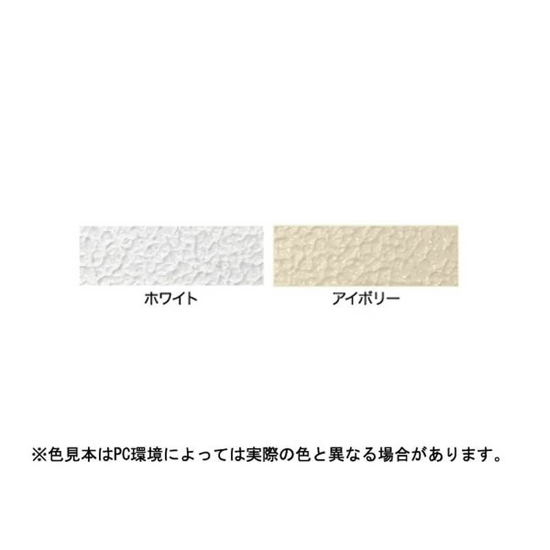 アサヒペン 9010564 水性外かべ凹凸塗料ツヤあり 3L アイボリー 1個（ご注文単位1個）【直送品】