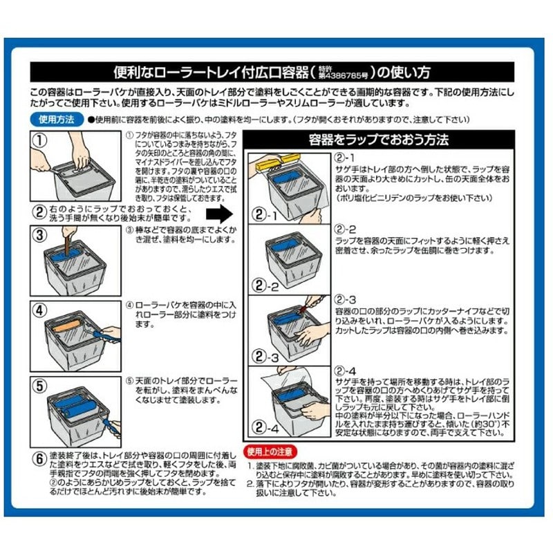 アサヒペン 900132 水性屋根用遮熱塗料 5L 銀黒 1個(ご注文単位1個)【直送品】