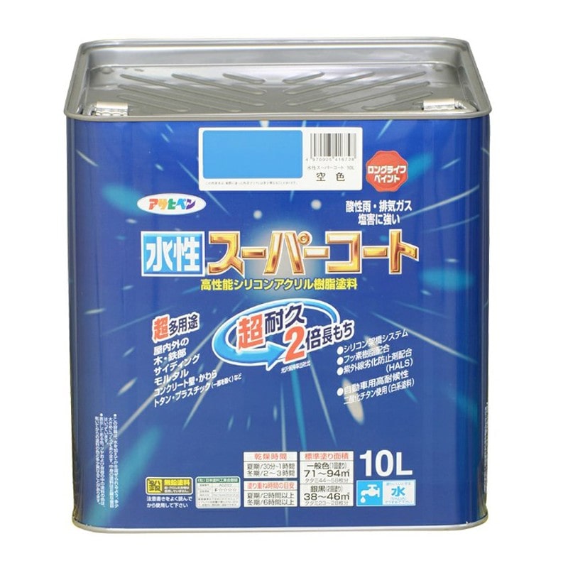 アサヒペン 9011454 水性スーパーコート 10L 空色 1個（ご注文単位1個）【直送品】