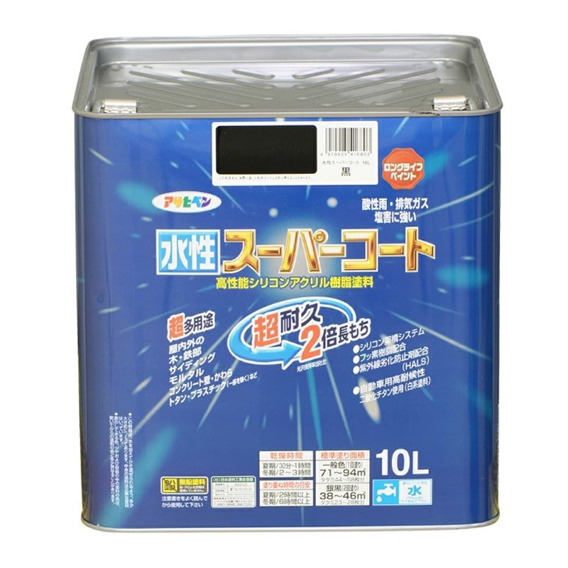 アサヒペン 9011455 水性スーパーコート 10L 黒 1個（ご注文単位1個）【直送品】