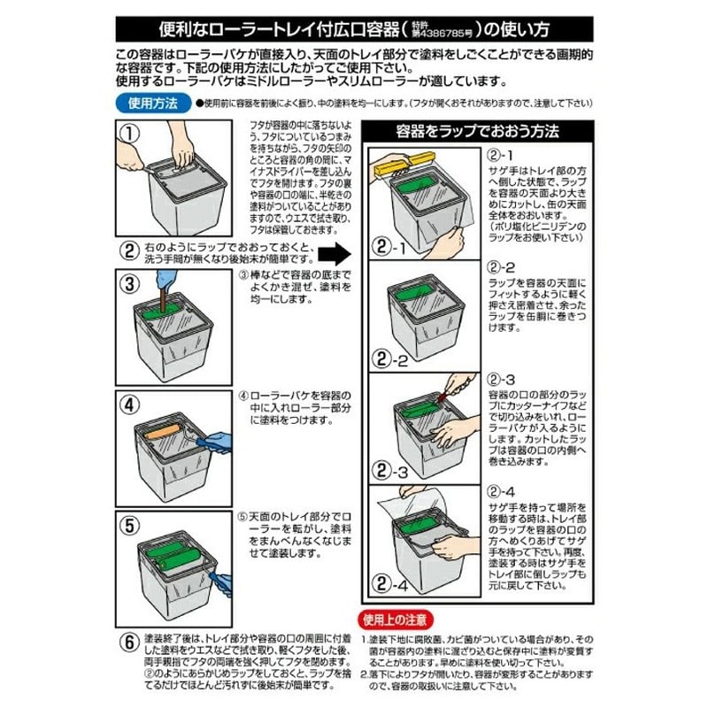 アサヒペン 9011455 水性スーパーコート 10L 黒 1個(ご注文単位1個)【直送品】