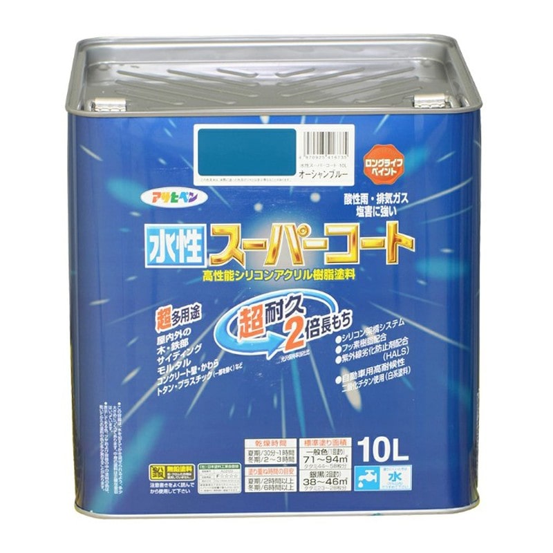 アサヒペン 9011458 水性スーパーコート 10L オーシャンブルー 1個（ご注文単位1個）【直送品】