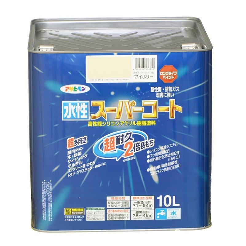 アサヒペン 9011459 水性スーパーコート 10L アイボリー 1個（ご注文単位1個）【直送品】