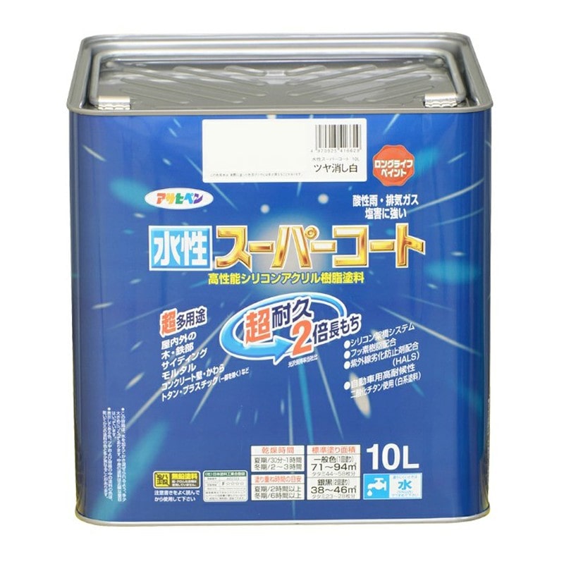 アサヒペン 9011461 水性スーパーコート 10L ツヤ消し白 1個（ご注文単位1個）【直送品】