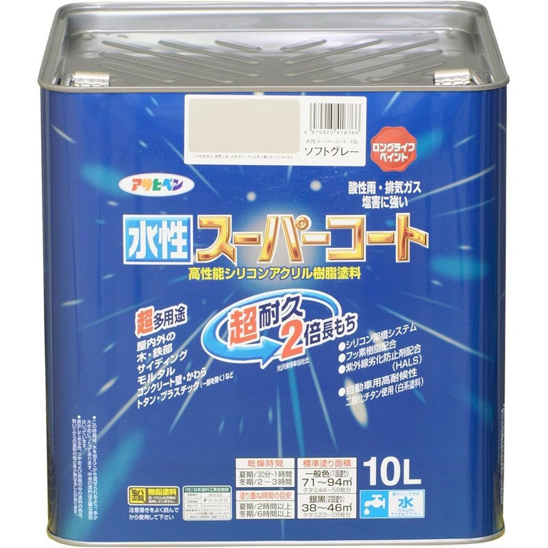 アサヒペン 9011463 水性スーパーコート 10L ソフトグレー 1個（ご注文単位1個）【直送品】
