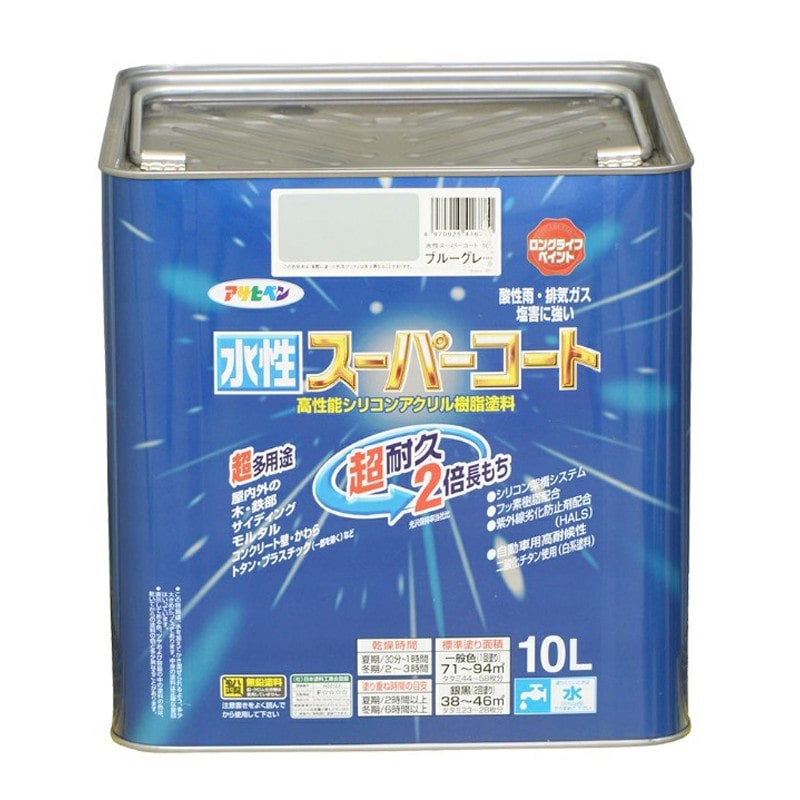アサヒペン 9011464 水性スーパーコート 10L ブルーグレー 1個（ご注文単位1個）【直送品】