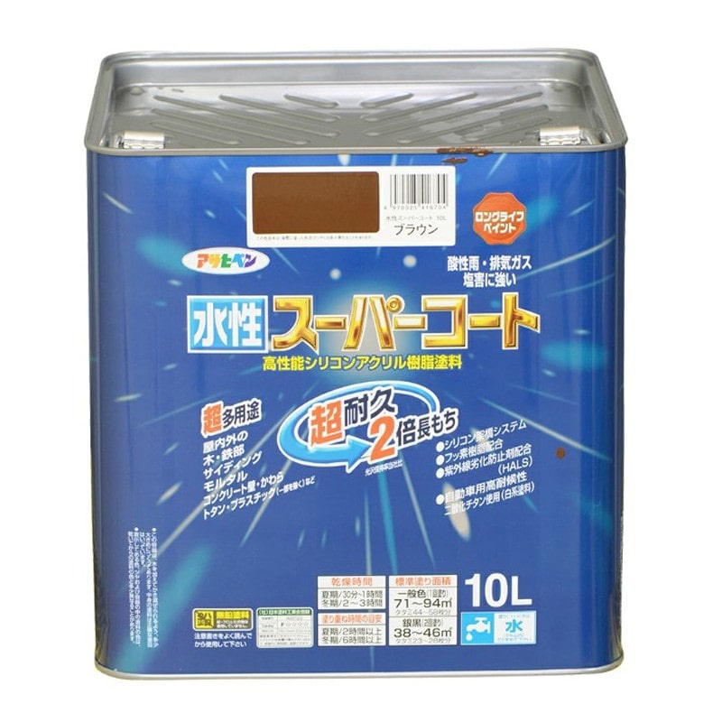 アサヒペン 9011467 水性スーパーコート 10L ブラウン 1個(ご注文単位1個)【直送品】