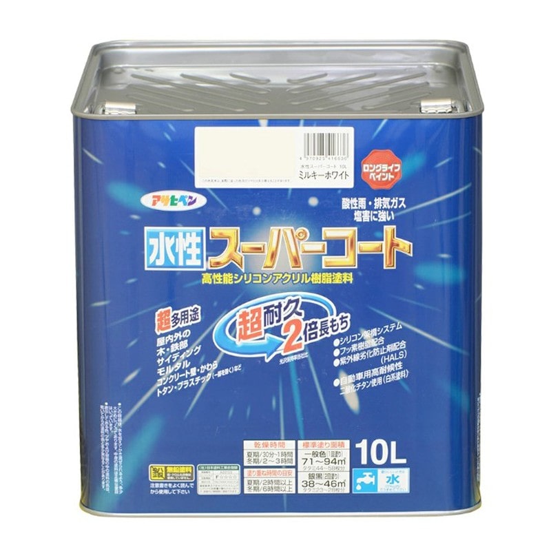 アサヒペン 9011468 水性スーパーコート 10L ミルキーホワイト 1個（ご注文単位1個）【直送品】
