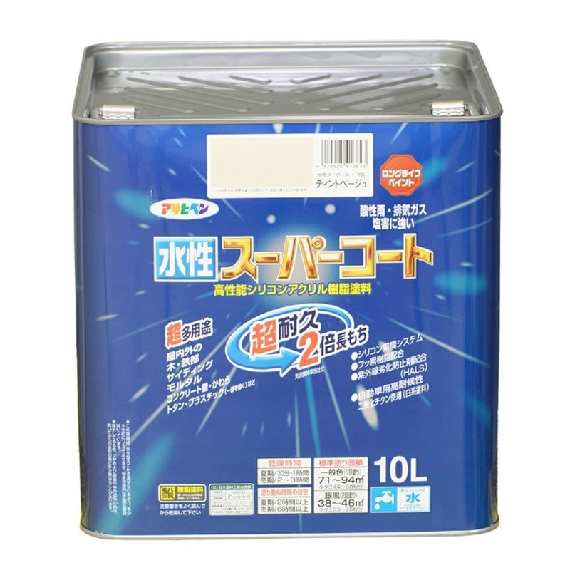 アサヒペン 9011469 水性スーパーコート 10L ティントベージュ 1個(ご注文単位1個)【直送品】