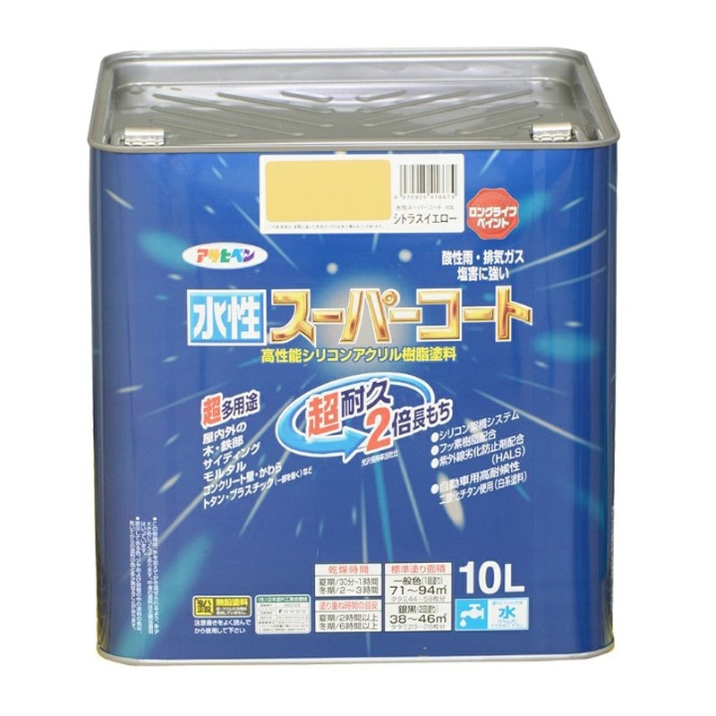 アサヒペン 9011470 水性スーパーコート 10L シトラスイエロー 1個（ご注文単位1個）【直送品】