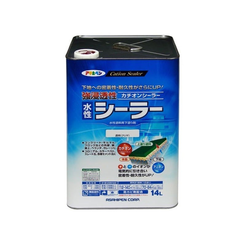 アサヒペン 9016873 強浸透性水性シーラー 14L 透明 クリヤ 1個（ご注文単位1個）【直送品】