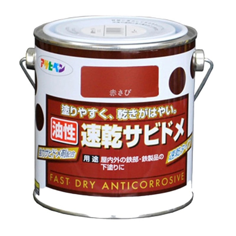 アサヒペン 901626 速乾サビドメ 1.8L 赤さび 1個（ご注文単位1個）【直送品】