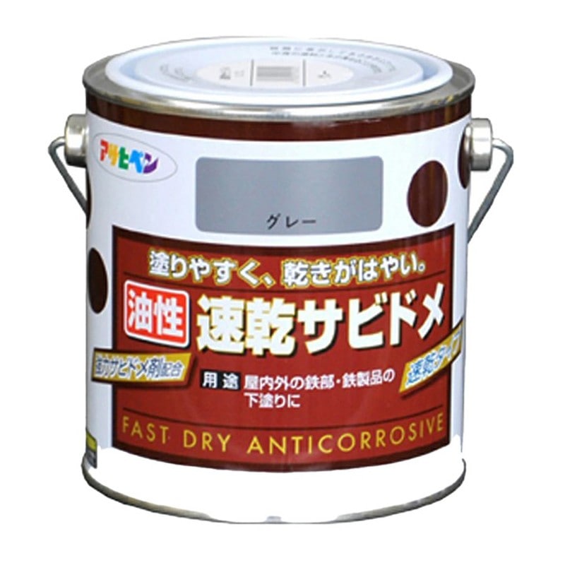 アサヒペン 901627 速乾サビドメ 1.8L グレー ねずみ色 1個（ご注文単位1個）【直送品】