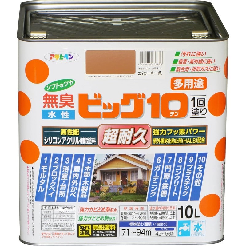 アサヒペン 9011225 水性ビッグ10多用途 10L カーキー色 1個(ご注文単位1個)【直送品】