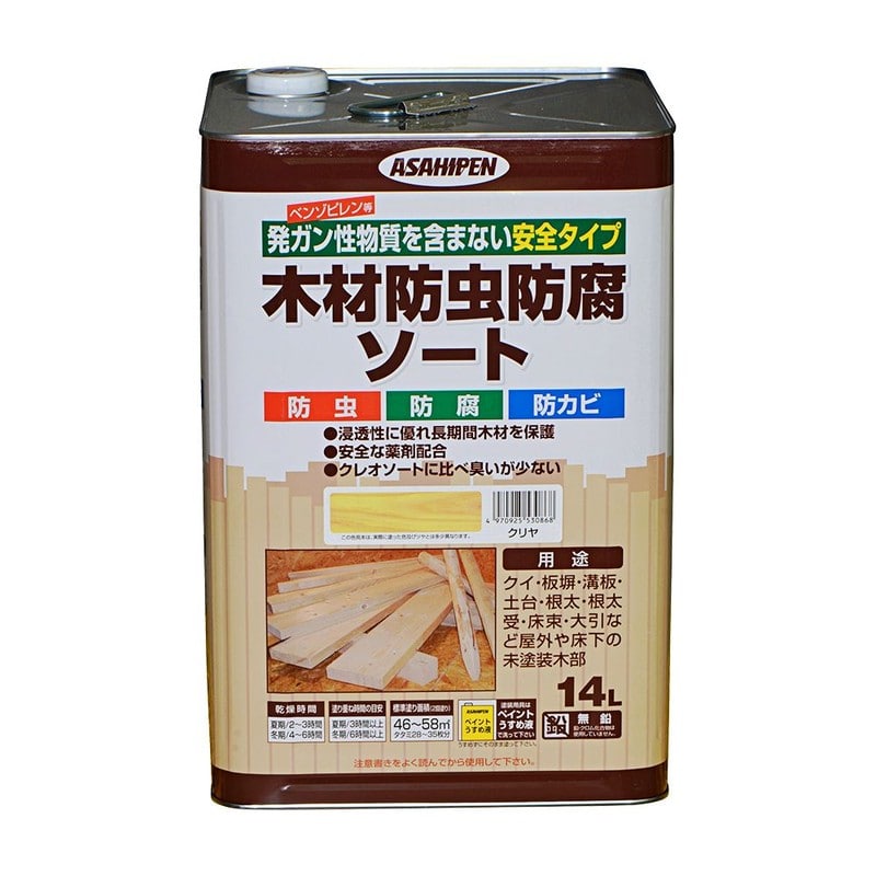アサヒペン 9011617 木材防虫防腐ソート 14L 透明 クリヤ 1個（ご注文単位1個）【直送品】