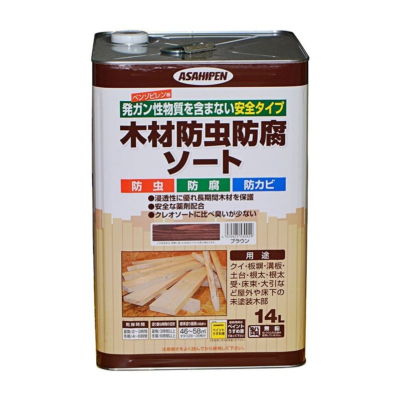 アサヒペン 9011618 木材防虫防腐ソート 14L ブラウン 1個(ご注文単位1個)【直送品】