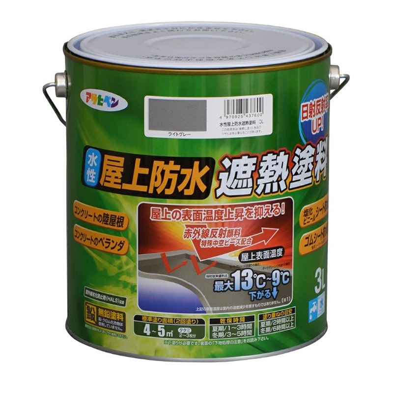 アサヒペン 900144 水性屋上防水遮熱塗料 3L ライトグレー 1個（ご注文単位1個）【直送品】