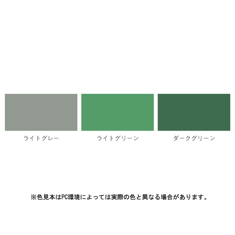 アサヒペン 900145 水性屋上防水遮熱塗料 3L ライトグリーン 1個(ご注文単位1個)【直送品】