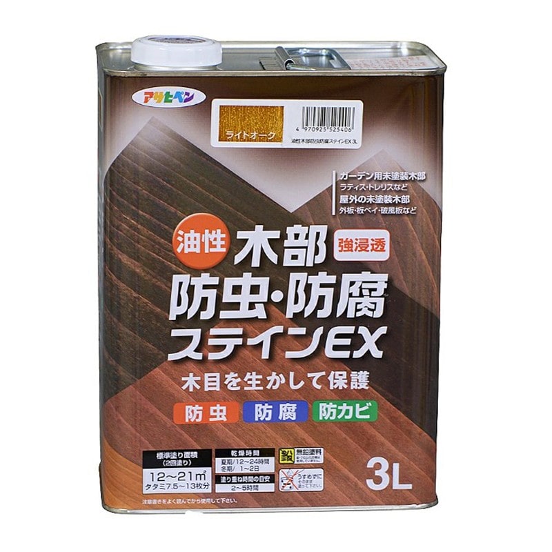 アサヒペン 9016475 油性木部防虫・防腐ステインEX 3L ライトオーク 1個（ご注文単位1個）【直送品】