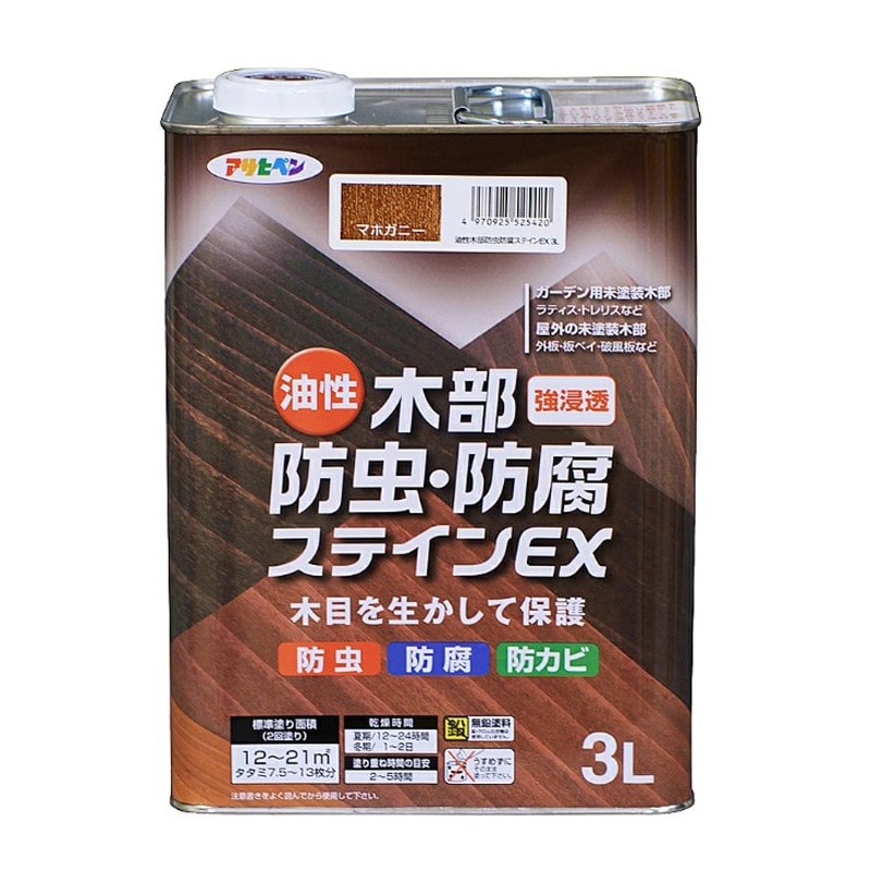 アサヒペン 9016477 油性木部防虫・防腐ステインEX 3L マホガニー 1個（ご注文単位1個）【直送品】