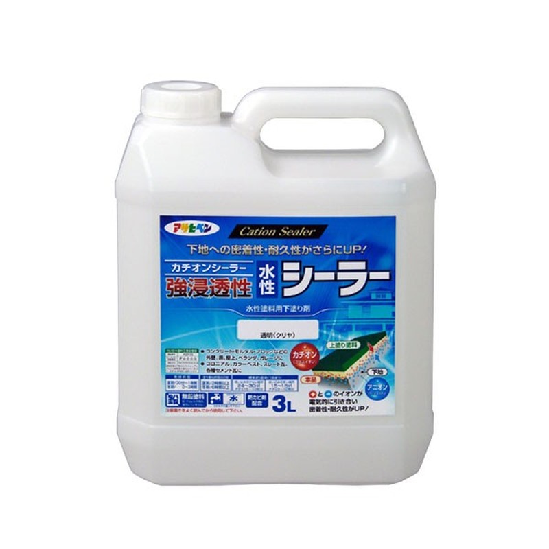 アサヒペン 9016871 強浸透性水性シーラー 3L 透明 クリヤ 1個（ご注文単位1個）【直送品】