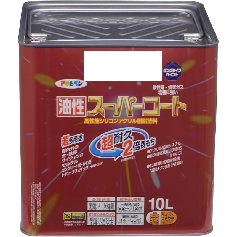 アサヒペン 9011904 油性スーパーコート 10L ミルキーホワイト 1個(ご注文単位1個)【直送品】